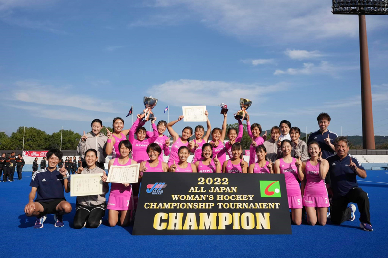2022年度 全日本女子社会人ホッケー選手権大会