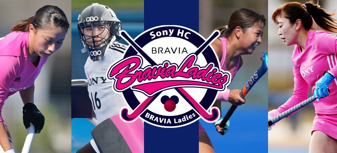 ソニー HC BRAVIA Ladies