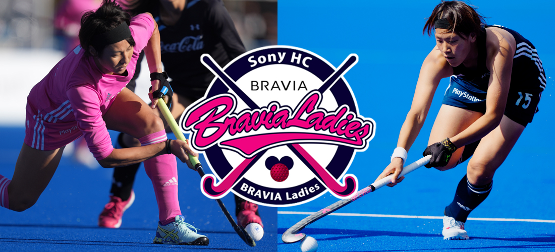 ソニー HC BRAVIA Ladies