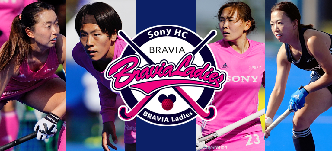 ソニー HC BRAVIA Ladies
