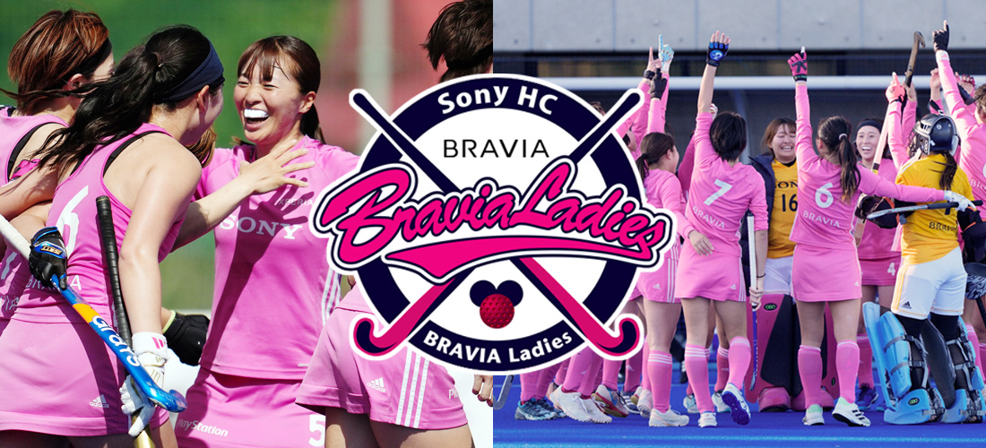 ソニー HC BRAVIA Ladies