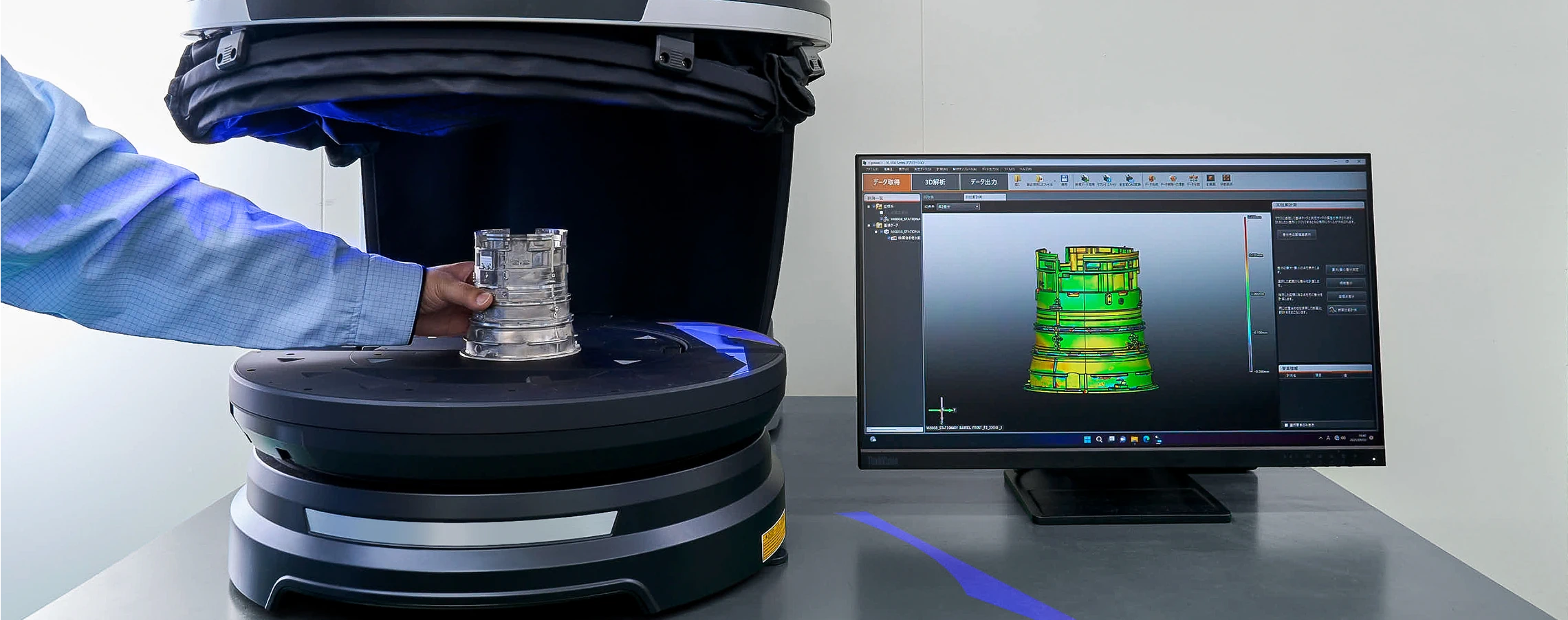 加工方法検討のため部品データを取得する製造技術の写真