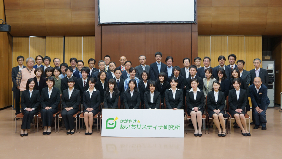 「かがやけ☆あいちサスティナ研究所」集合写真