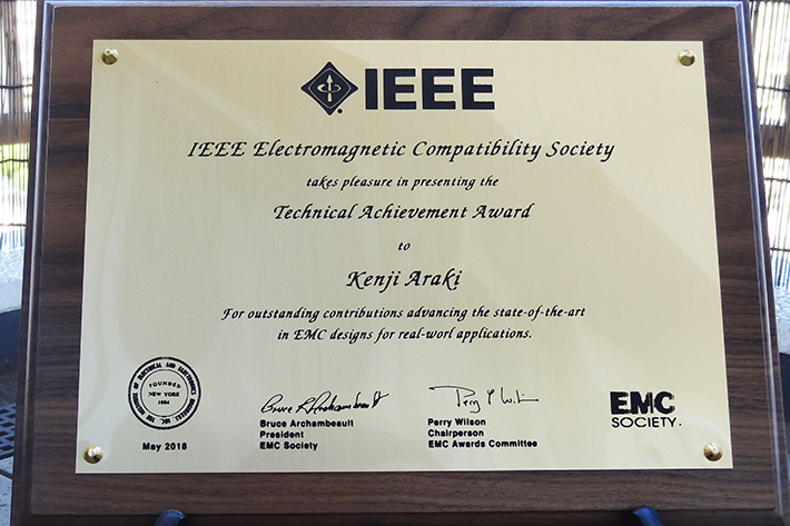 IEEE EMC Societyから贈られた盾