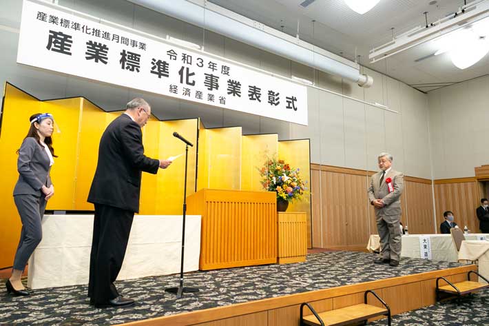 授賞式の様子