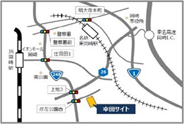 幸田サイト地図