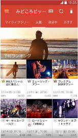 テレビ